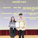 국립공주대학교 교육대학원 이미지