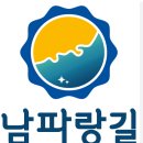 전주한옥마을 사드락 한 바퀴 여행길 | [트레킹 잡학상식 ] 남파랑길 통영 구간 &#39;32코스 - 고성 부포사거리&#39;