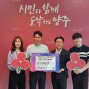 e편한세상 옥정 메트로포레 이미지