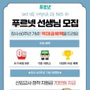 김해모산초등학교 이미지