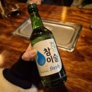 고양 향동 어묵바 추천｜술은 가볍게, 분위기는 좋은 철길부산집 고양 향동점 후기