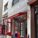 배드민턴라켓수원용인점