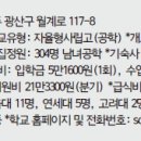 숭덕고등학교 이미지