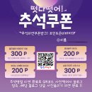 어린이줄넘기 주말반 이미지