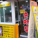 수정구보건소 이미지