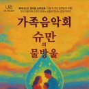 동화 속 바다여행 이미지