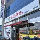 세븐일레븐 부산강서 범방점 | 부산 강서구 범방동 국밥맛집 목촌돼지국밥 범방점 셀프바 식혜까지 완벽한 한끼