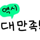 가산농협 하나로마트 이미지