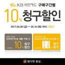 참다한홍삼 - 수원시 영통구 도청로17번길 40 | 참다한홍삼