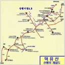 제55차 신년 첫 정기산행-무주 덕유산 산행 (1월 4일 첫째주 토요일) 이미지