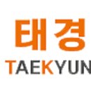 태경케미컬(주) 이미지