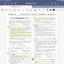 컴퓨터활용능력 2급 이미지