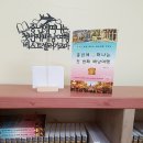 중년에 떠나는 첫번째 배낭여행 이미지