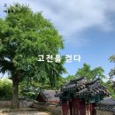 두이국어전문학원