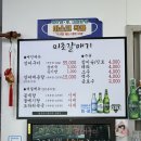 미조갈매기