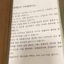 배재란의커피클래스 - 용산구 이촌로65가길 78 | 배재란의커피클래스