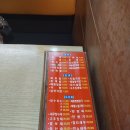 시장중국집