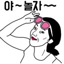 광명대창집세종나성점