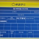 서창2동-5 이미지