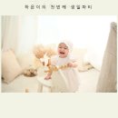 제일축산유통
