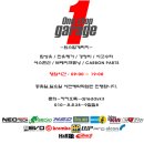 킴스모터스자동차공업사 이미지