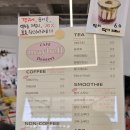 카페메이벨