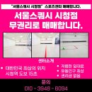 서울시청역 도보10초 이미지