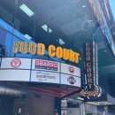 Dog House | [미국 서부 여행] 라스베가스 가성비 맛집 추천 🍴 판다 익스프레스 &amp; Dirt Dog 푸드코트 강추 후기