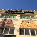 강화중앙시장 b동 이미지