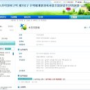 서울시 클린업시스템 정보공개율 ‘10년 46%→’11년 87% 이미지