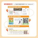 충남아이키움뜰 이미지