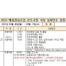 일양여행사 네이버블로그
