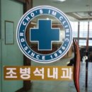 용한내과의원 이미지