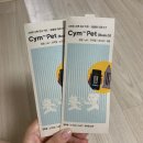 Wiz-Pet 동물병원 | 후기 / 반려동물 Cym702 Pet 소변검사 키트 , 건강관리 루틴