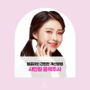 샤인원의원 | 신중동 피부과 윤곽주사로 이중턱 개선이 가능할까?