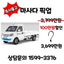 개인화물83