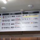 펭귄떡볶이 이미지