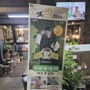옛정 | 사직야구장 맛집 [옛정참숯불갈비] 양념돼지갈비 / 내돈내산 후기