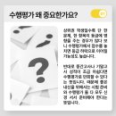 에듀코치개별지도칠곡운암학원