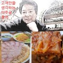 터줏골송정점 이미지