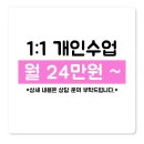 프라이빗핑크트리 | 부천시청역 꼼꼼한 1:1수업으로 내몸맞춤운동 할 수 있는'핑크트리 필라테스 부천시청'