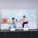Atti(아티) 이미지