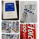 인지온누리약국 이미지