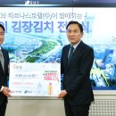 (주)파르나스호텔