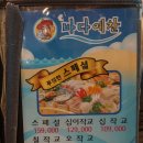 바다예찬 이미지