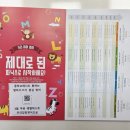 대구비슬초등학교 이미지