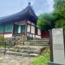 해미향교 화장실 이미지