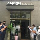 중흥S클래스경로당 이미지