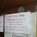 벽산목욕탕 이미지