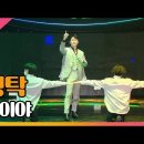 찐이야